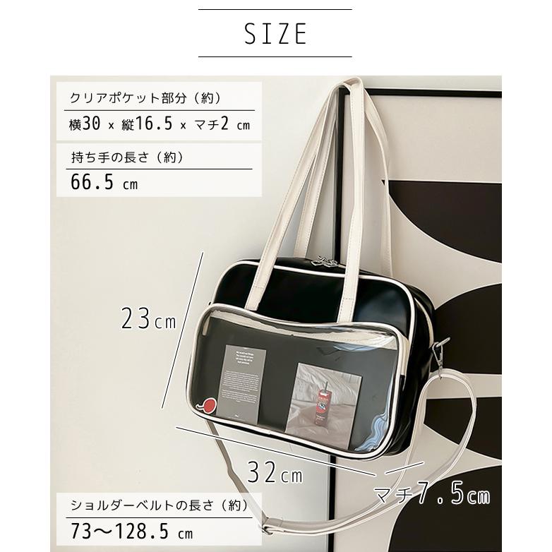 ショルダーバッグ 痛バッグ レディース モノクロ 白黒 透明 クリア ポケット付き 推し活 トートバッグ シンプル 肩掛け ファスナー GPT 送料無料(gu1c352) | ブランド登録なし | 09