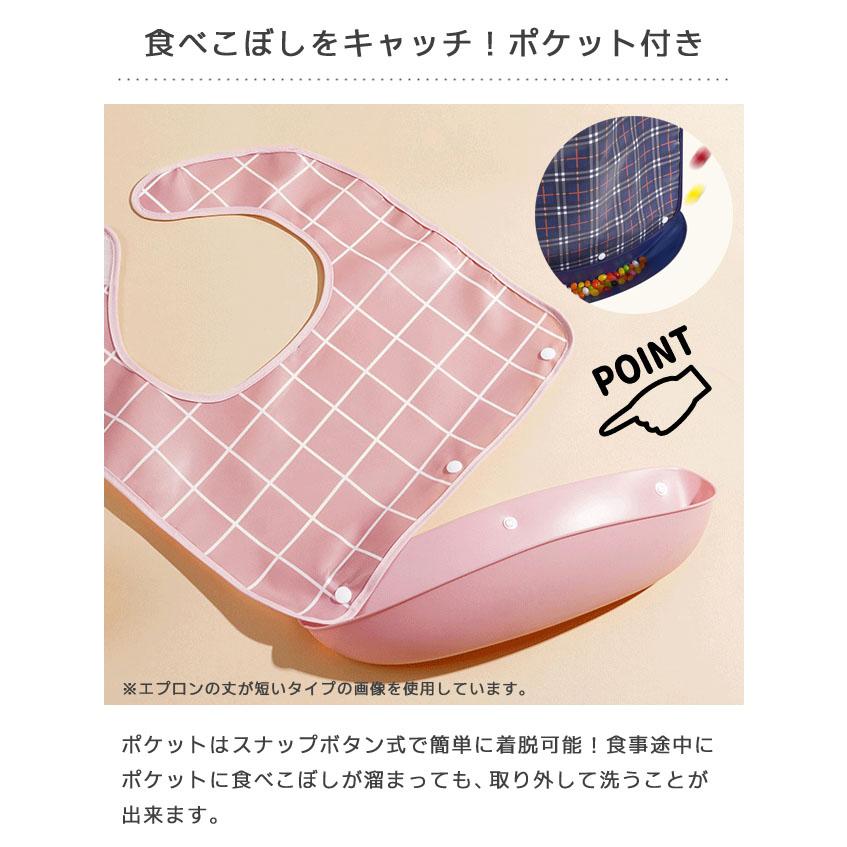 介護 食事用エプロン ポケット付き 着脱可能 大人用 よだれかけ 介護用エプロン お食事エプロン 介助 リハビリ 撥水 高齢者 シニア GPT 送料無料 (gu1c355) | ブランド登録なし | 09