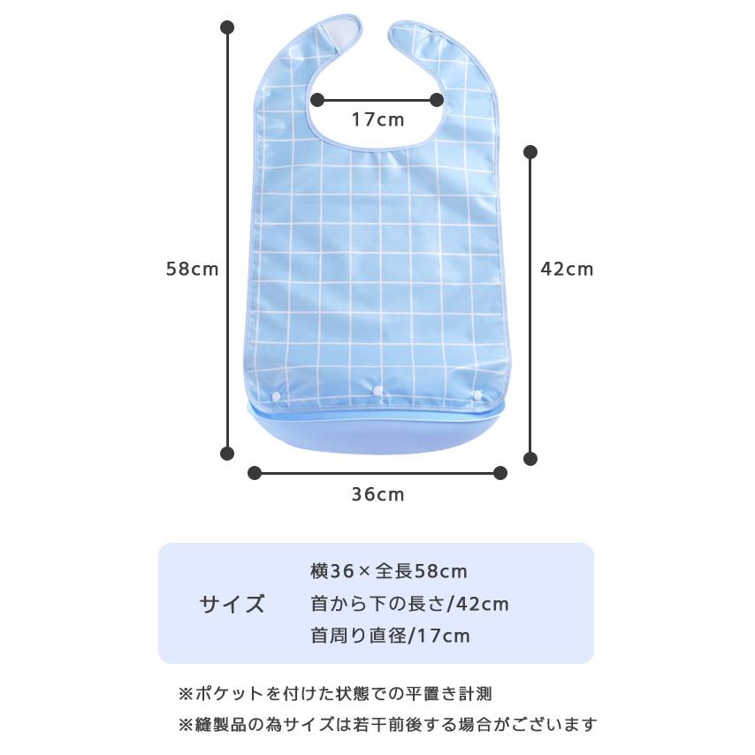 介護 食事用エプロン ポケット付き 着脱可能 大人用 よだれかけ 介護用エプロン お食事エプロン 介助 リハビリ 撥水 高齢者 シニア GPT 送料無料 (gu1c355) | ブランド登録なし | 10
