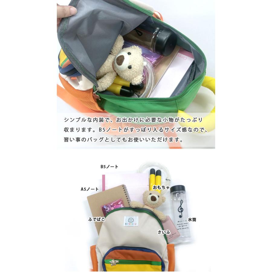 リュック キッズ 子供 リュックサック カラフル キッズリュック ショルダーバッグ 2WAY 男の子 女の子 3歳 4歳 5歳 幼稚園 プレゼント GPT 送料無料(gu1c356) | ブランド登録なし | 07