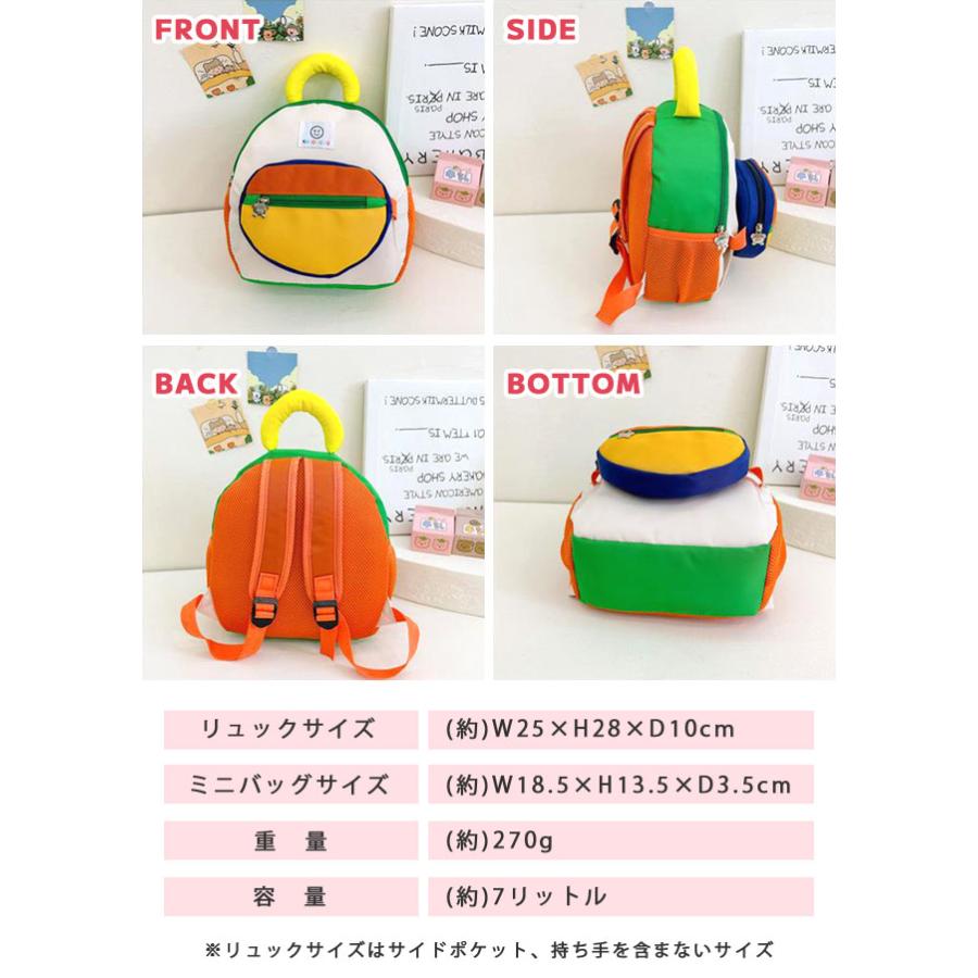 リュック キッズ 子供 リュックサック カラフル キッズリュック ショルダーバッグ 2WAY 男の子 女の子 3歳 4歳 5歳 幼稚園 プレゼント GPT 送料無料(gu1c356) | ブランド登録なし | 09