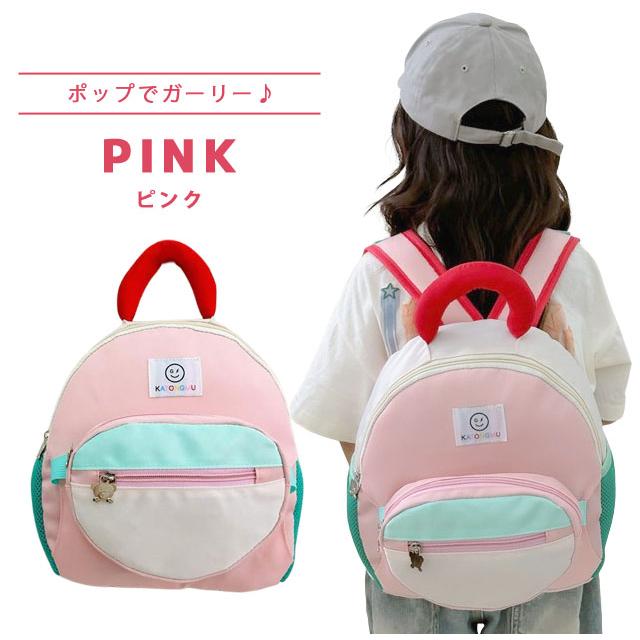 リュック キッズ 子供 リュックサック カラフル キッズリュック ショルダーバッグ 2WAY 男の子 女の子 3歳 4歳 5歳 幼稚園 プレゼント GPT 送料無料(gu1c356) | ブランド登録なし | 11
