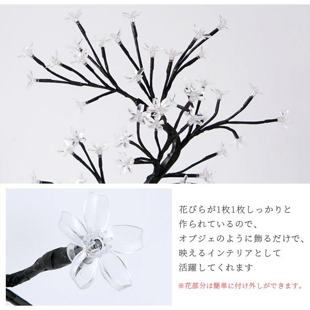 テーブルライト テーブルランプ ナイトライト 桜 花 ベッドサイドライト USB電源 間接照明 48灯 有線 おしゃれ インテリア GPT 送料無料(gu1c357) | ブランド登録なし | 04