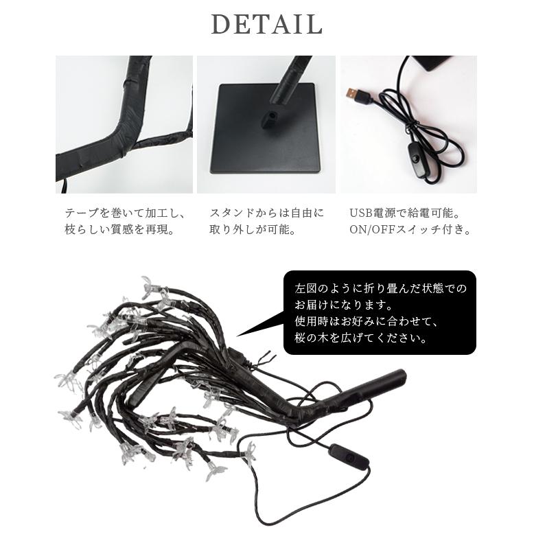 テーブルライト テーブルランプ ナイトライト 桜 花 ベッドサイド