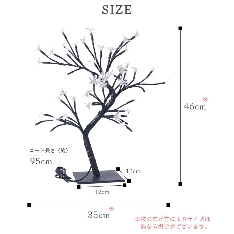 テーブルライト テーブルランプ ナイトライト 桜 花 ベッドサイド