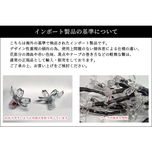 テーブルライト テーブルランプ ナイトライト 桜 花 ベッドサイドライト USB電源 間接照明 48灯 有線 おしゃれ インテリア GPT 送料無料(gu1c357) | ブランド登録なし | 07