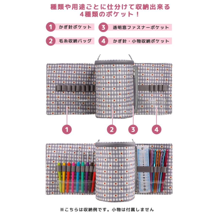 毛糸 かぎ針 編み針 収納ケース ポーチ 持ち運び 編み物道具 裁縫箱 毛糸入れ 手芸用品 収納バッグ おしゃれ からまない かぎ針編み GPT 送料無料(gu1c358) | ブランド登録なし | 06