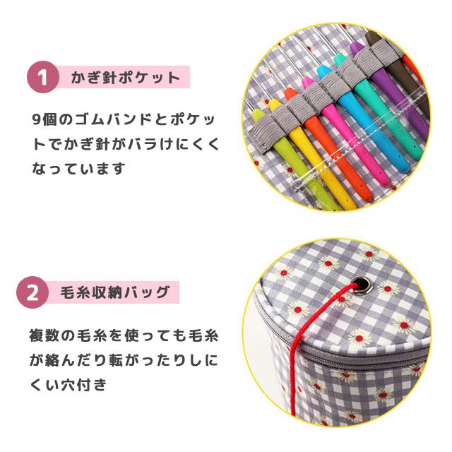毛糸 かぎ針 編み針 収納ケース ポーチ 持ち運び 編み物道具 裁縫箱 毛糸入れ 手芸用品 収納バッグ おしゃれ からまない かぎ針編み GPT 送料無料(gu1c358) | ブランド登録なし | 07