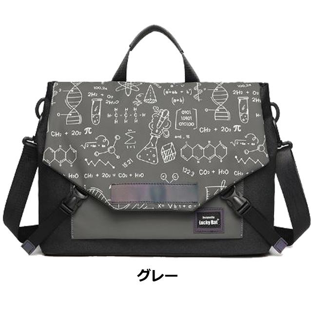 コートエシエル メッセンジャーバッグ A4収納可 ノートPC収納可 ブラック コートエシエル メッセンジャーバッグ A4収納可 ノートPC収納可