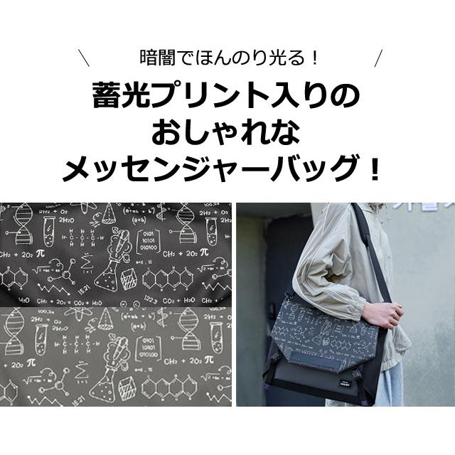 メッセンジャーバッグ A4 B4 収納 大容量 ショルダーバッグ メンズ レディース 蓄光 化学 数式 柄 キャリーオン バッグ 斜め掛け 2WAY GPT 送料無料(gu1c359) | ブランド登録なし | 03