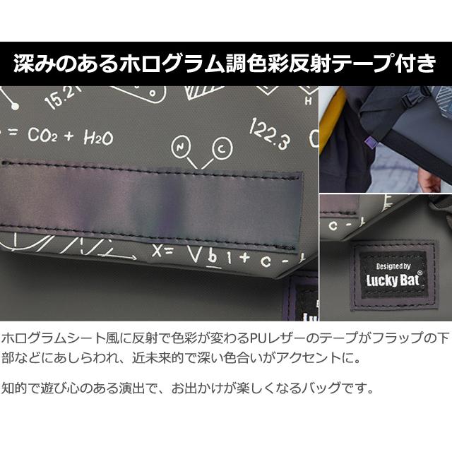 メッセンジャーバッグ A4 B4 収納 大容量 ショルダーバッグ メンズ レディース 蓄光 化学 数式 柄 キャリーオン バッグ 斜め掛け 2WAY GPT 送料無料(gu1c359) | ブランド登録なし | 05