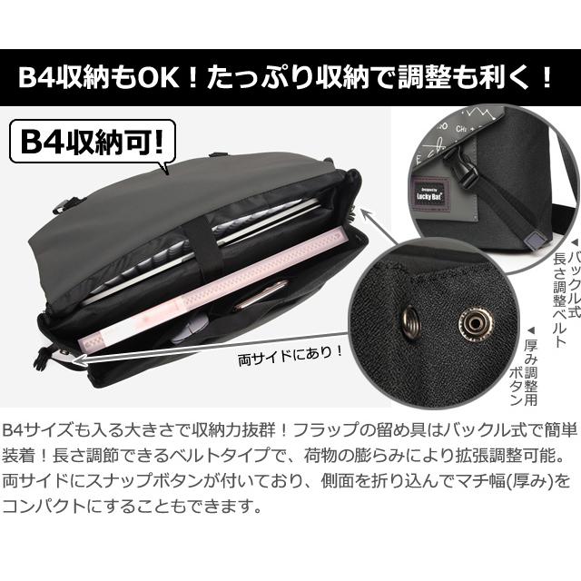 メッセンジャーバッグ A4 B4 収納 大容量 ショルダーバッグ