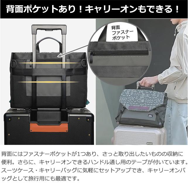 美品✨【バリー】メッセンジャーバッグ ショルダーバッグ パンチング加工 A4可能 メッセンジャーバッグ A4 B4 収納 大容量 ショルダーバッグ メンズ