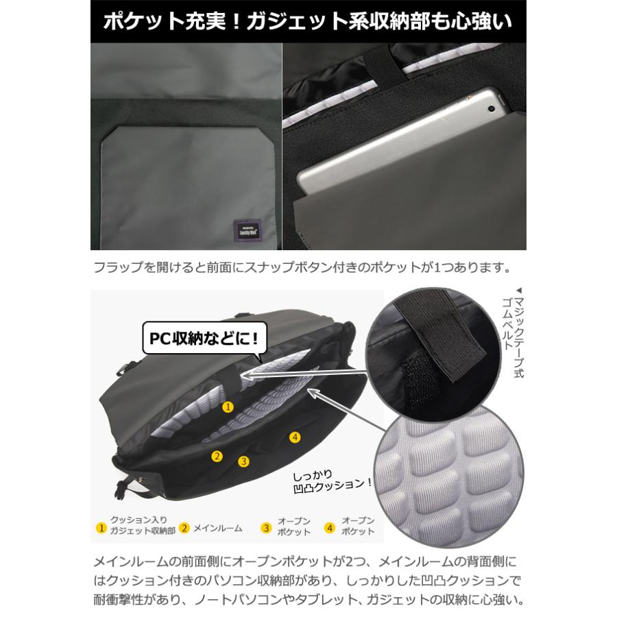 メッセンジャーバッグ A4 B4 収納 大容量 ショルダーバッグ メンズ
