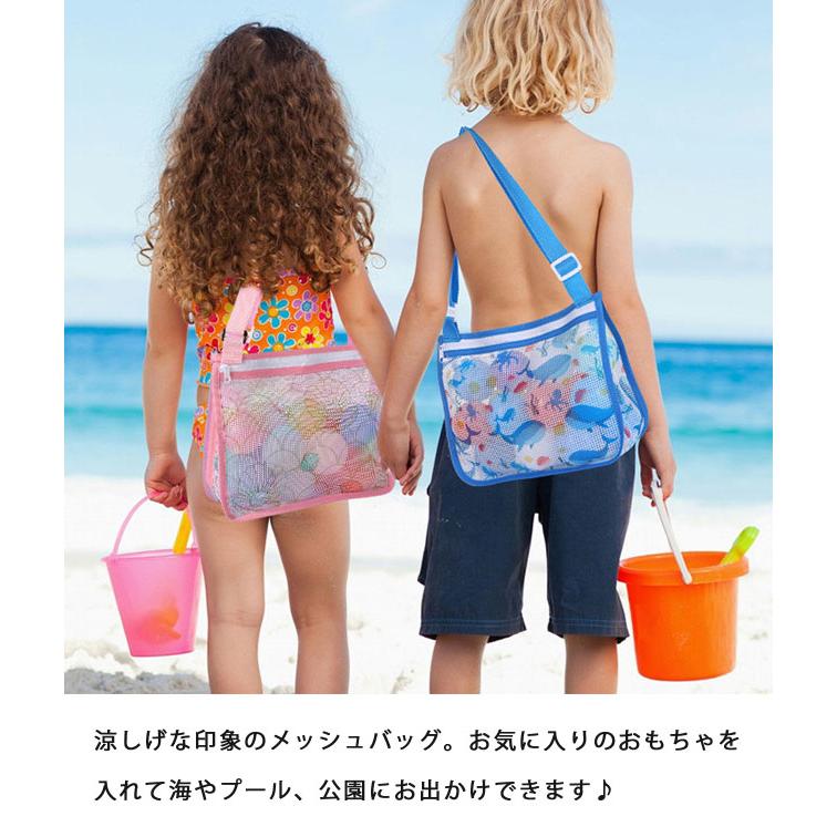 「レビュー記入でメール便送料無料」キッズ ショルダー メッシュバッグ 子供 海水浴 砂場 おもちゃ入れ 肩掛け ビーチバッグ GPT gu1c360-mail(gu1c361)｜griptone｜07