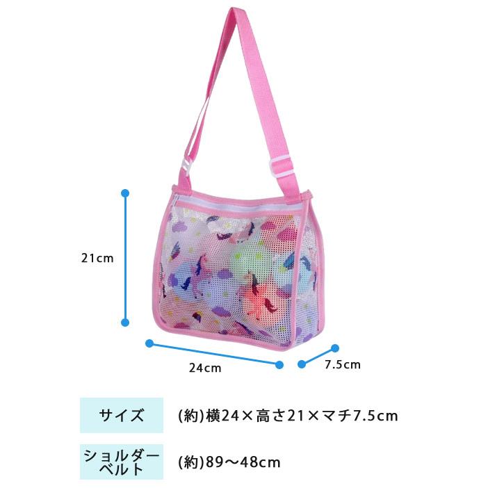 「レビュー記入でメール便送料無料」キッズ ショルダー メッシュバッグ 子供 海水浴 砂場 おもちゃ入れ 肩掛け ビーチバッグ GPT gu1c360-mail(gu1c361) | ブランド登録なし | 09