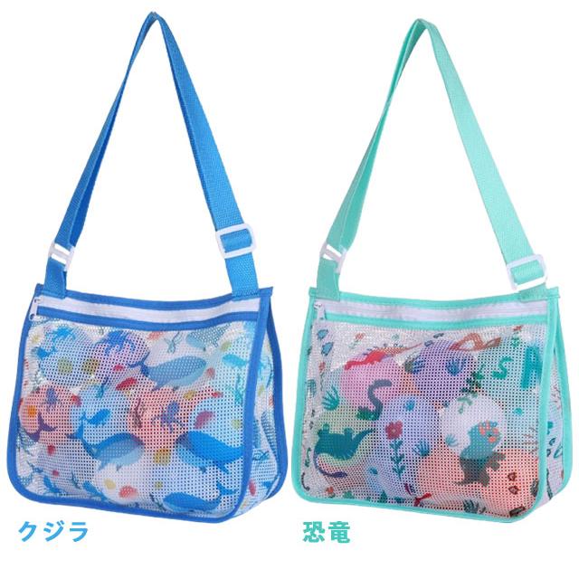 「レビュー記入でメール便送料無料」キッズ ショルダー メッシュバッグ 子供 海水浴 砂場 おもちゃ入れ 肩掛け ビーチバッグ GPT gu1c360-mail(gu1c361) | ブランド登録なし | 10