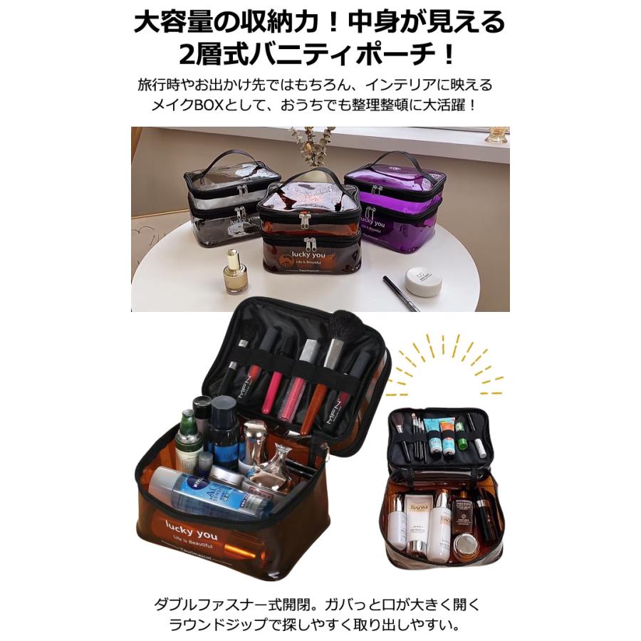 「レビュー記入でメール便送料無料」ポーチ 2層 透明 大容量 GPT バニティポーチ ブルー パープル グレー ブラウン GPT gu1c213-mail(gu1c364)(1通につき2点迄) | ブランド登録なし | 06