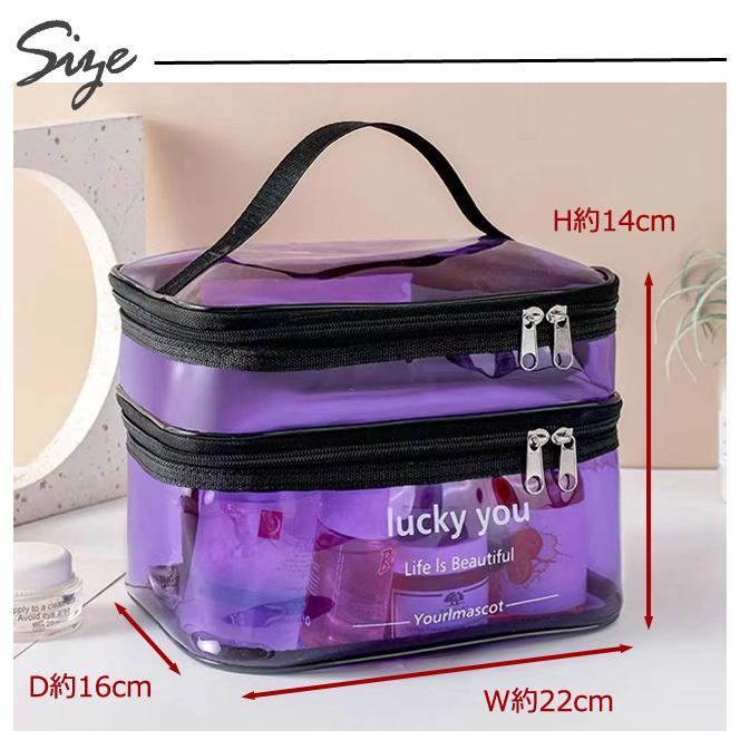 「レビュー記入でメール便送料無料」ポーチ 2層 透明 大容量 GPT バニティポーチ ブルー パープル グレー ブラウン GPT gu1c213-mail(gu1c364)(1通につき2点迄) | ブランド登録なし | 13