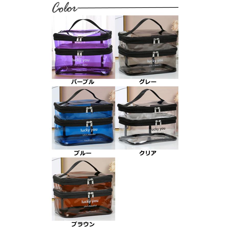 「レビュー記入でメール便送料無料」ポーチ 2層 透明 大容量 GPT バニティポーチ ブルー パープル グレー ブラウン GPT gu1c213-mail(gu1c364)(1通につき2点迄) | ブランド登録なし | 14