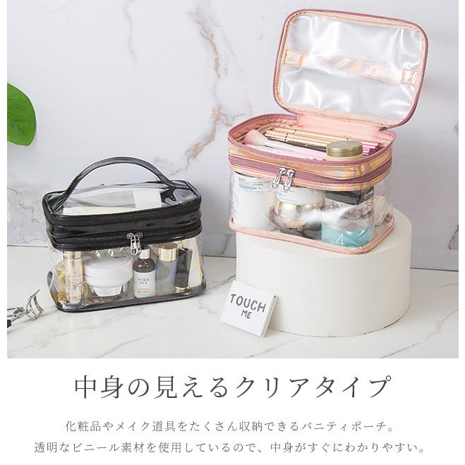 「レビュー記入でメール便送料無料」バニティポーチ クリア 大容量 二層 バニティケース 持ち手付 ビニール 持ち運び GPT gu1b433-mail(1通につき1点)(gu1c366) | ブランド登録なし | 05