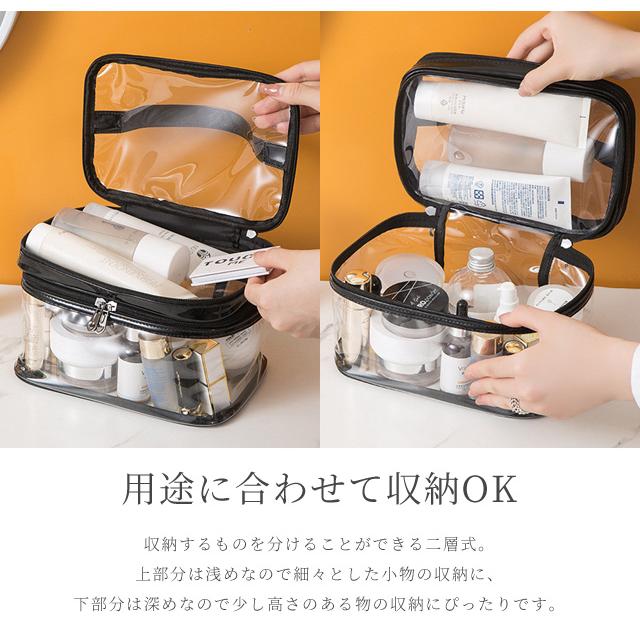 「レビュー記入でメール便送料無料」バニティポーチ クリア 大容量 二層 バニティケース 持ち手付 ビニール 持ち運び GPT gu1b433-mail(1通につき1点)(gu1c366) | ブランド登録なし | 06