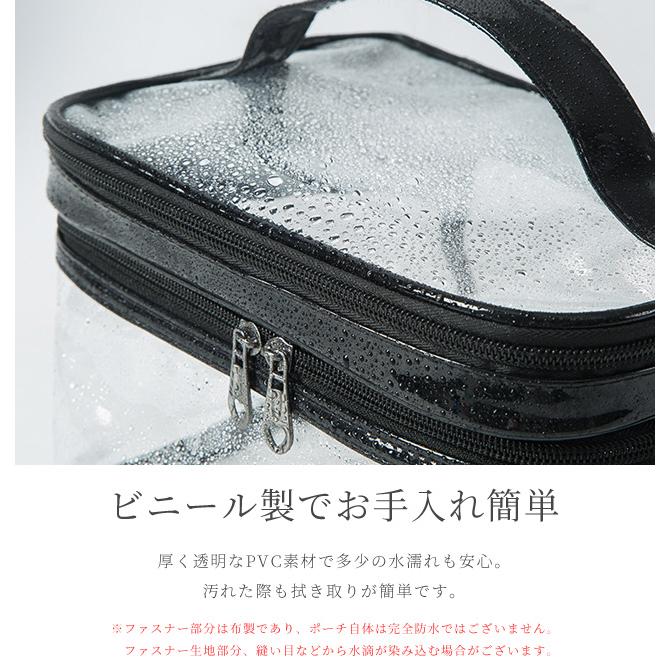 「レビュー記入でメール便送料無料」バニティポーチ クリア 大容量 二層 バニティケース 持ち手付 ビニール 持ち運び GPT gu1b433-mail(1通につき1点)(gu1c366) | ブランド登録なし | 07