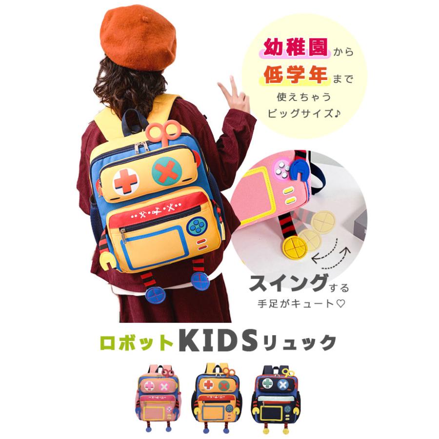 キッズ 子供 リュック リュックサック ロボット 男の子 女の子 大容量 大きめ 幼稚園 小学生 かわいい 旅行 クリスマス プレゼント GPT 送料無料(gu1c371) | ブランド登録なし | 04