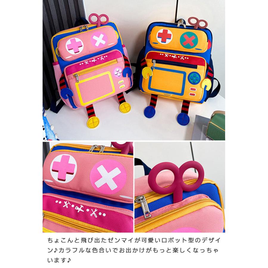 キッズ 子供 リュック リュックサック ロボット 男の子 女の子 大容量 大きめ 幼稚園 小学生 かわいい 旅行 クリスマス プレゼント GPT 送料無料(gu1c371) | ブランド登録なし | 05