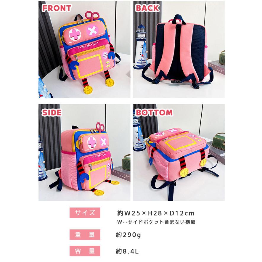 キッズ 子供 リュック リュックサック ロボット 男の子 女の子 大容量 大きめ 幼稚園 小学生 かわいい 旅行 クリスマス プレゼント GPT 送料無料(gu1c371) | ブランド登録なし | 09