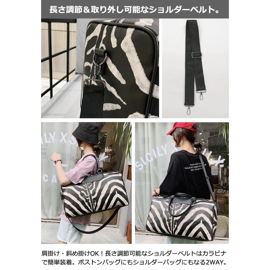 LESPORTSAC ゼブラ柄　ボストンバック　3点セット ゼブラ柄 バッグ ボストンバッグ ショルダーバッグ キャリーオンバッグ
