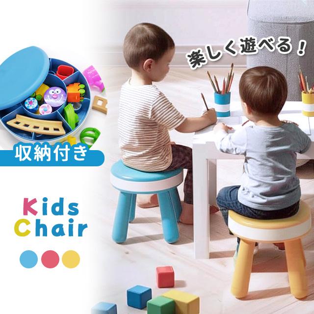 子供 椅子 スツール キッズチェア ローチェア 低い チェア おもちゃ箱 収納付き お絵かき 丸型 男の子 女の子 プレゼント クリスマス GPT 送料無料(gu1c375) | ブランド登録なし