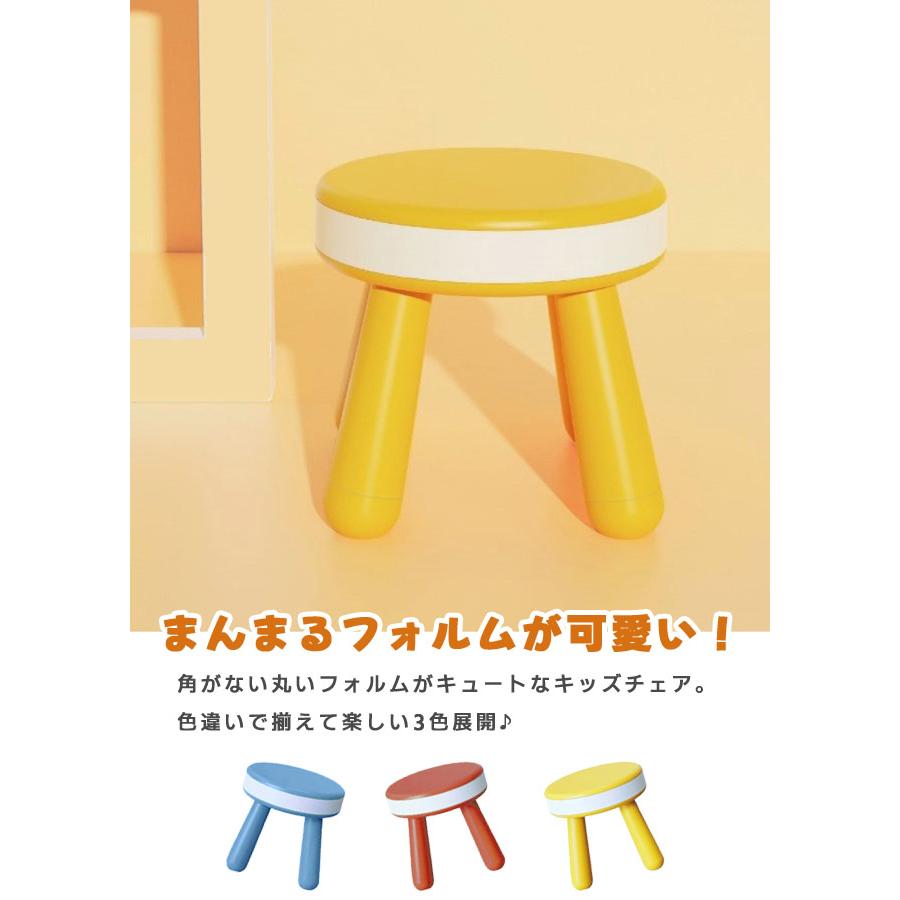 子供 椅子 スツール キッズチェア ローチェア 低い チェア おもちゃ箱 収納付き お絵かき 丸型 男の子 女の子 プレゼント クリスマス GPT 送料無料(gu1c375) | ブランド登録なし | 04