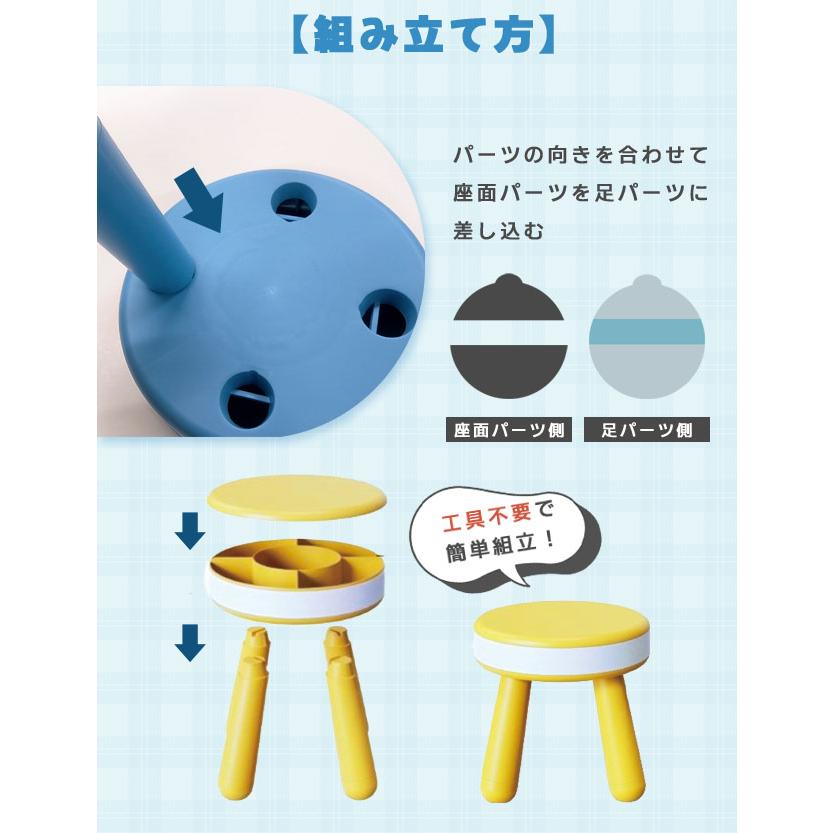 子供 椅子 スツール キッズチェア ローチェア 低い チェア おもちゃ箱 収納付き お絵かき 丸型 男の子 女の子 プレゼント クリスマス GPT 送料無料(gu1c375) | ブランド登録なし | 09