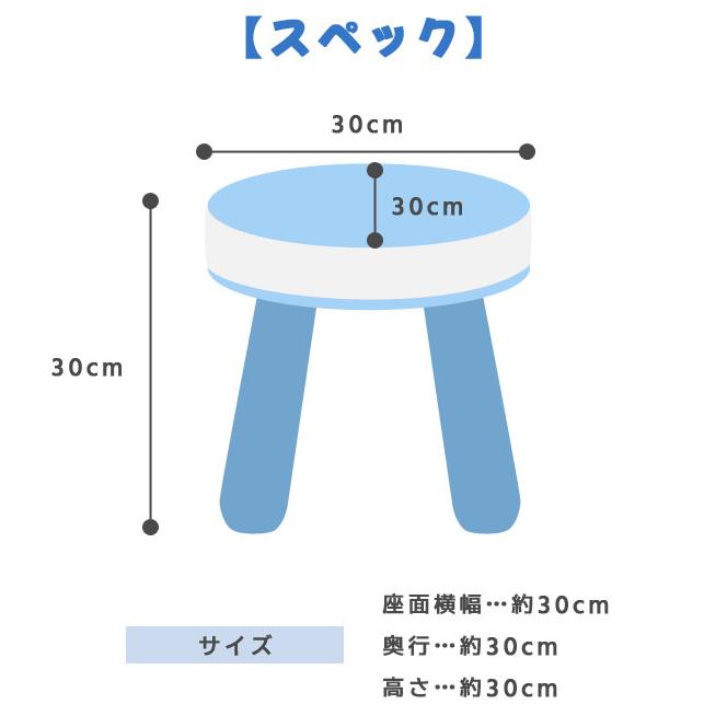 子供 椅子 スツール キッズチェア ローチェア 低い チェア おもちゃ箱 収納付き お絵かき 丸型 男の子 女の子 プレゼント クリスマス GPT 送料無料(gu1c375) | ブランド登録なし | 10