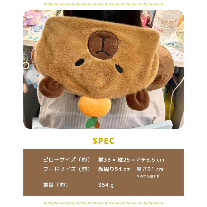 ネックピロー 飛行機 フード付き カピバラ U字型 首枕 トラベルグッズ 安眠 ピロー 旅行 機内 アニマル 夜行バス 首クッション GPT 送料無料(gu1c377) | ブランド登録なし | 06