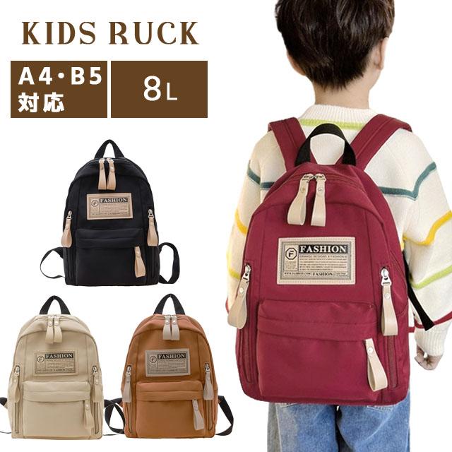 リュック キッズ 男の子 女の子 子供 リュックサック キッズ
