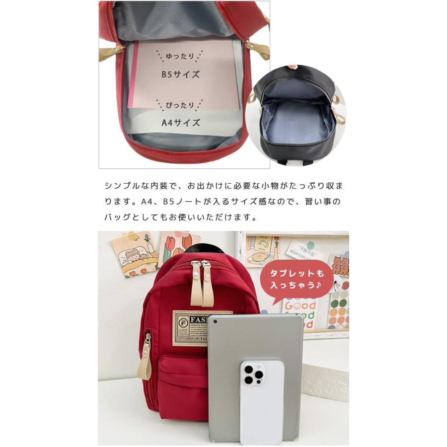 リュック キッズ 男の子 女の子 子供 リュックサック キッズリュック おしゃれ 大人可愛い ロゴ 幼稚園 小学生 遠足 1泊 A4 大容量 8L GPT 送料無料 (gu1c378) | ブランド登録なし | 08