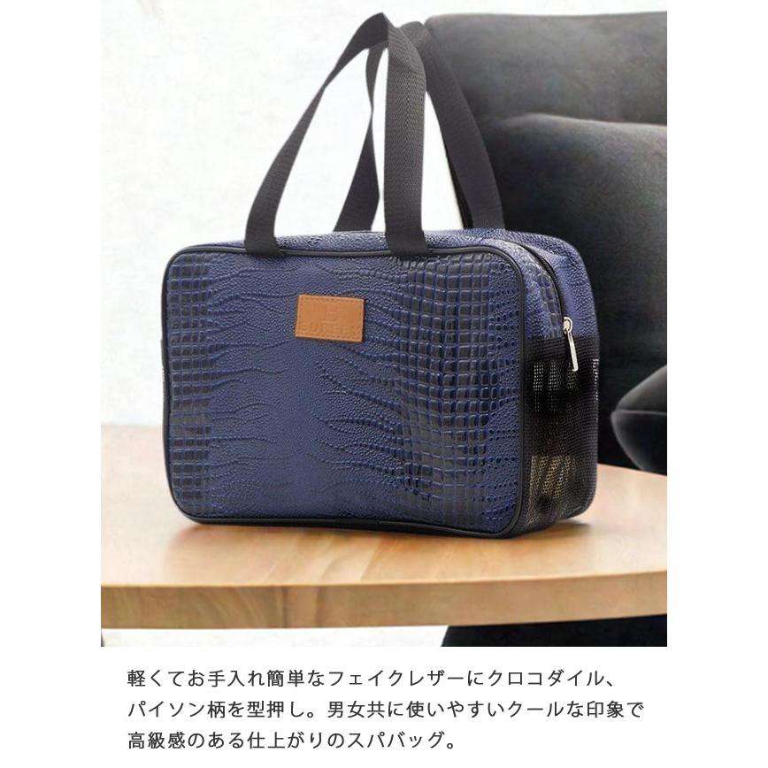 メッシュ スパバッグ 温泉バッグ メッシュバッグ 大容量 メンズ レディース クロコダイル パイソン トラベルポーチ 洗面用具 収納 GPT 1点迄メール便OK(gu1c379) | ブランド登録なし | 04