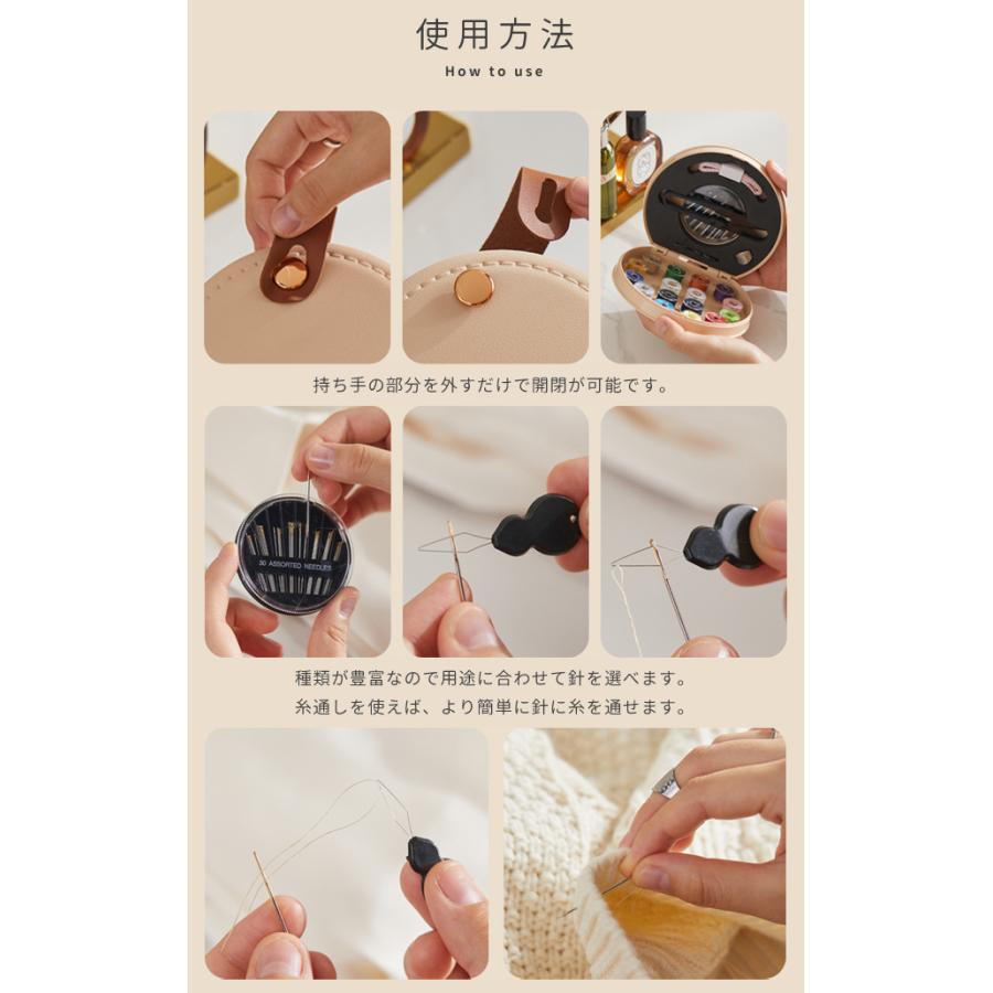 裁縫セット 大人用 携帯 ソーイングセット おしゃれ コンパクト レザー調 裁縫道具 糸切りばさみ 縫い針 指抜き 糸通し 巻き尺 糸 GPT 1点迄メール便OK(gu1c381) | ブランド登録なし | 07