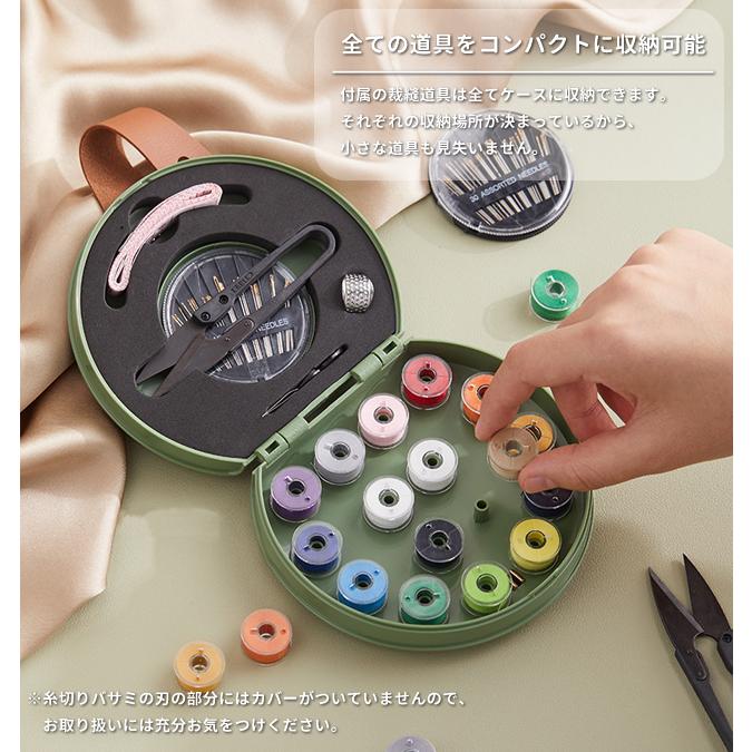 「レビュー記入でメール便送料無料」裁縫セット 大人用 携帯 ソーイングセット おしゃれ レザー調 糸 16色 GPT gu1c381-mail(1通1点迄)(gu1c382) | ブランド登録なし | 05