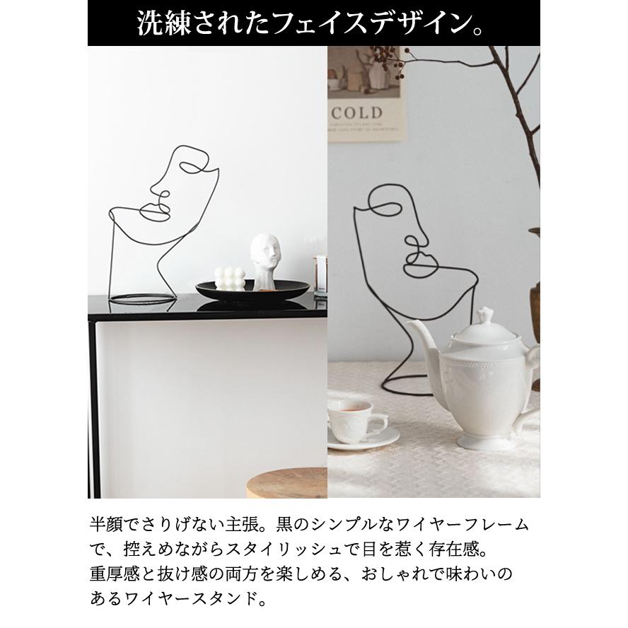 ワイヤー フレーム オブジェ ブラック 帽子 スタンド アート 顔