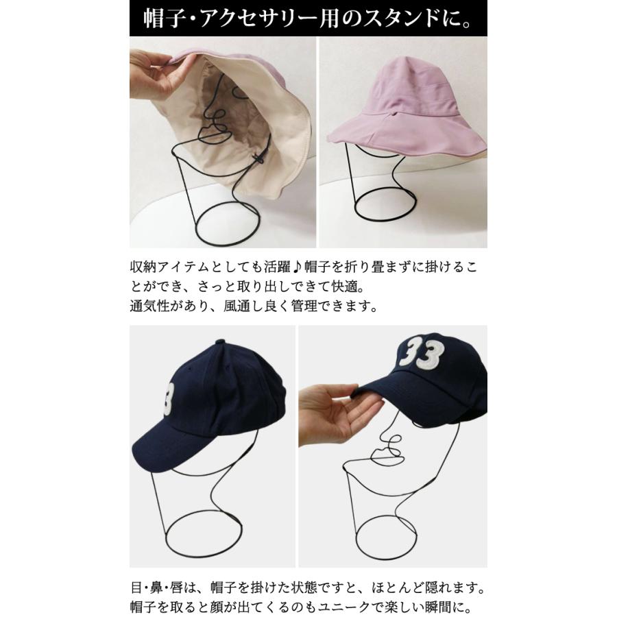 ワイヤー フレーム オブジェ ブラック 帽子 スタンド アート 顔