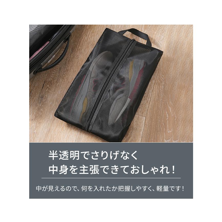 メッシュ シューズケース シューズバッグ マルチポーチ シューズポーチ 靴ケース シューズ収納 持ち手 黒 グレー 小サイズ GPT 2点迄メール便OK(gu1c384) | ブランド登録なし | 03