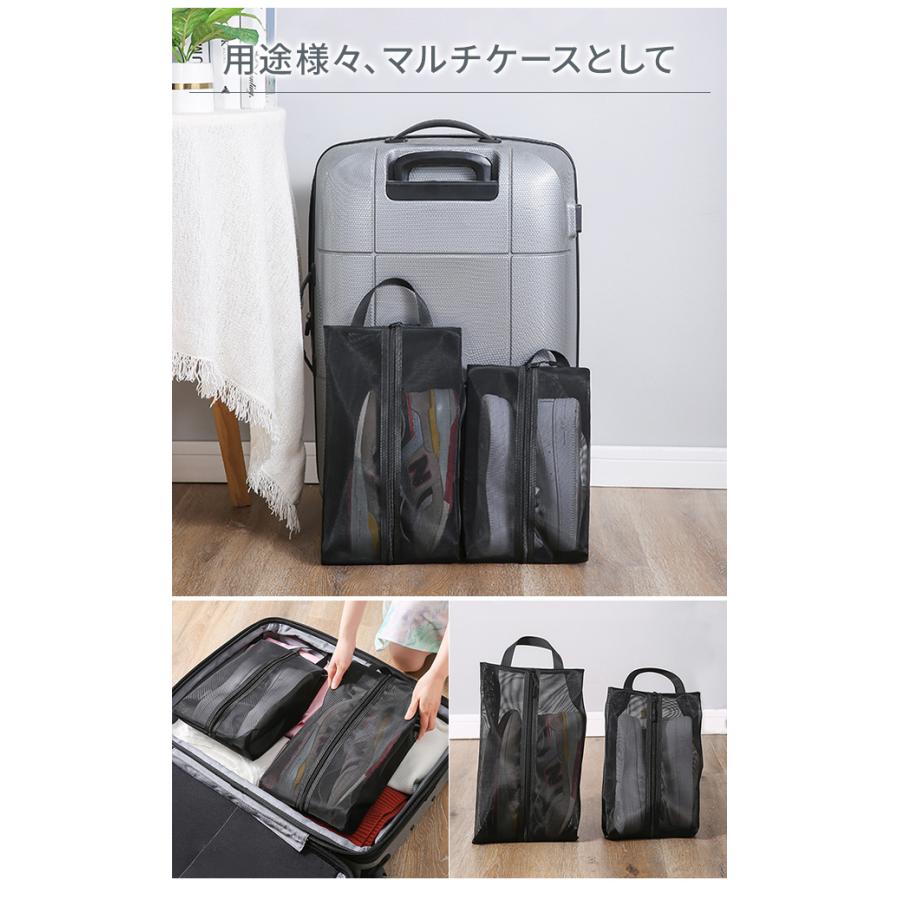 「レビュー記入でメール便送料無料」メッシュ シューズケース シューズバッグ マルチポーチ 黒 グレー 小サイズ GPT gu1c384-mail(gu1c385)(1通につき2点迄) | ブランド登録なし | 04