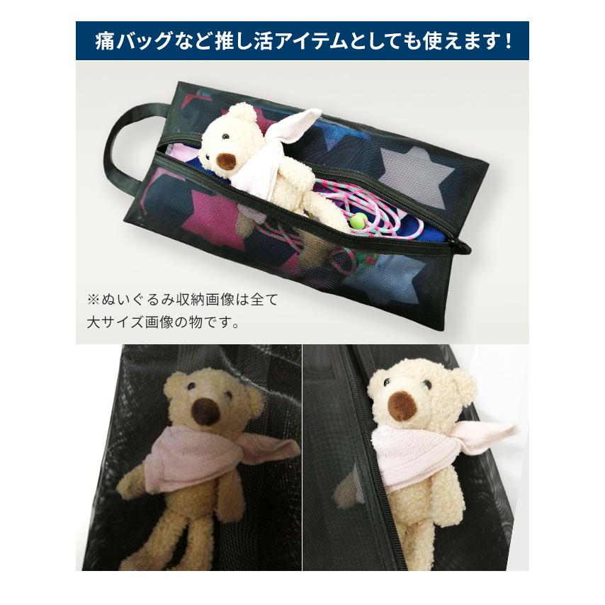 「レビュー記入でメール便送料無料」メッシュ シューズケース シューズバッグ マルチポーチ 黒 グレー 小サイズ GPT gu1c384-mail(gu1c385)(1通につき2点迄) | ブランド登録なし | 06