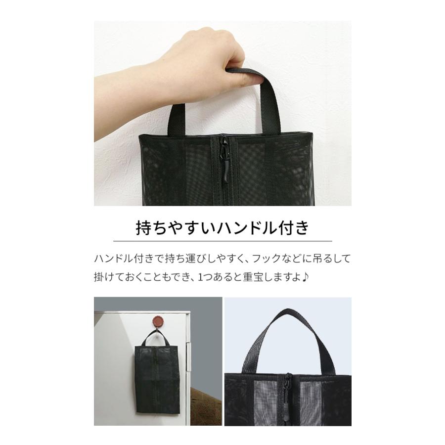 「レビュー記入でメール便送料無料」メッシュ シューズケース シューズバッグ マルチポーチ 黒 グレー 小サイズ GPT gu1c384-mail(gu1c385)(1通につき2点迄) | ブランド登録なし | 07