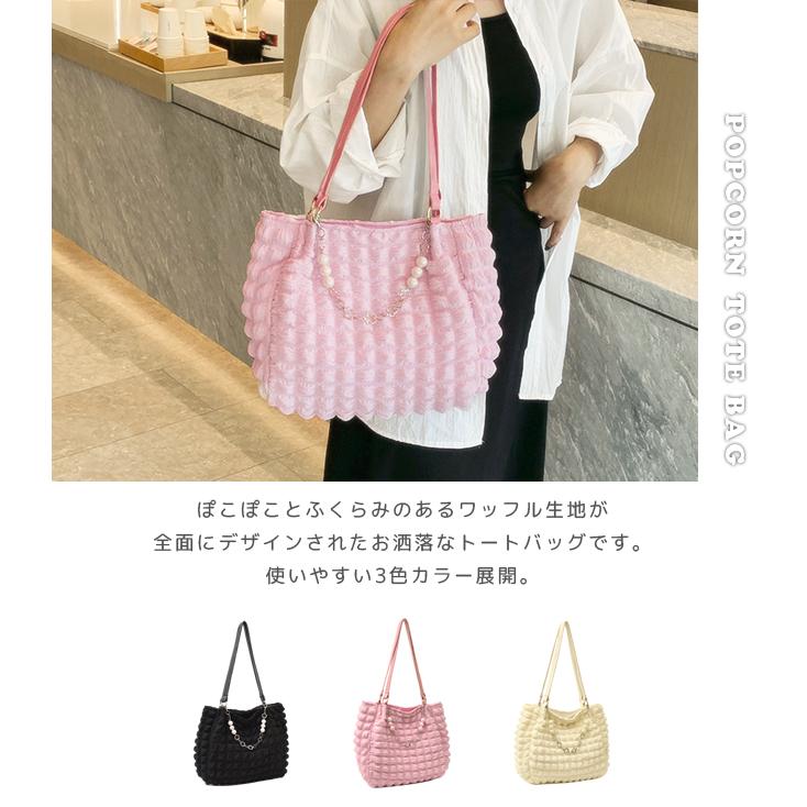 トートバッグ レディース ファスナー付き ぽこぽこ ポップコーンバッグ
