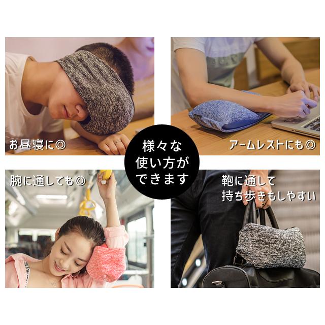 アイマスク 睡眠 安眠 アイピロー 快眠 ピロー 一体型 ビーズクッション ミニ ネックピロー 首枕 旅行 新幹線 飛行機 携帯 機内持ち込み GPT 送料無料(gu1c392) | ブランド登録なし | 06
