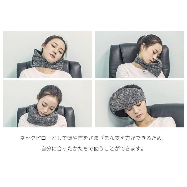 アイマスク 睡眠 安眠 アイピロー 快眠 ピロー 一体型 ビーズクッション ミニ ネックピロー 首枕 旅行 新幹線 飛行機 携帯 機内持ち込み GPT 送料無料(gu1c392) | ブランド登録なし | 08